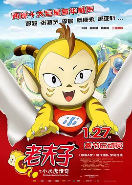 营业员的行旅作战